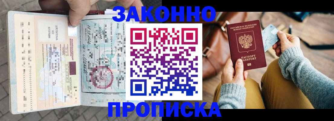 регистрация для школы в Чувашии