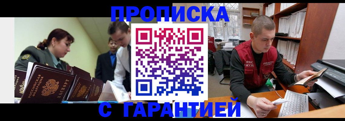 временная регистрация госуслуги в Чувашии
