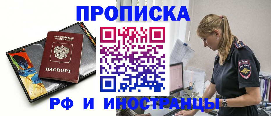 найти адрес прописки в Чувашии